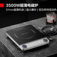 德玛仕电磁炉家用3500W超薄商用大功率大火力电磁炉炒锅电炉灶