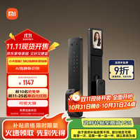 小米 Xiaomi 智能门锁2指静脉增强版 指纹指静脉猫眼可视密码锁电子锁