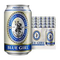 BLUE GIRL/蓝妹 酷爽 拉格啤酒 整箱装 330ml