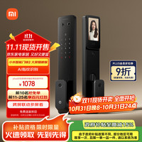 小米 Xiaomi 智能门锁2大屏猫眼版 指纹猫眼可视密码锁电子锁