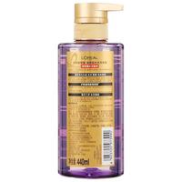 L'OREAL PARIS巴黎欧莱雅 欧莱雅（LOREAL）玻尿酸紫安瓶洗护控油修护丰盈蓬松不贴