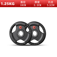 杠铃片2.5 10kg20公斤三孔手抓包铁大孔片橡胶奥杆举重片家用