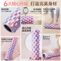 特步（XTEP）泡沫轴肌肉放松滚轴狼牙棒器材滚筒实心成人瑜伽柱按摩棒筋膜