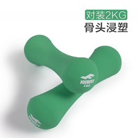 JOINFIT女士小哑铃一对手臂家用哑铃男练臂肌运动器材磨砂铸铁哑铃 2公斤/一副装(2*2)