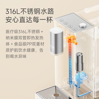 心想 升降即热式饮水机家用小型台式桌面恒温烧水壶直饮机 一键速热 8档水温 家用母婴 免安装S2311