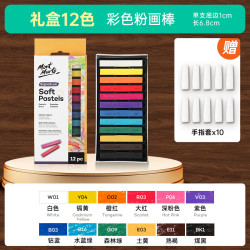 Mont Marte 蒙玛特 色粉笔美术画画专用36色48色粉画棒粘土专用学生彩绘24色专业手绘粉彩颜料绘画初学者黑板报套装蜡笔