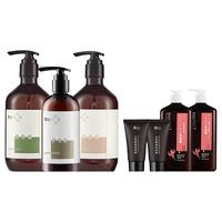 质心洗发水蓬松控油正品官方品牌天然精油去洗发膏露护发沐浴套装