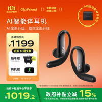 节跳动推出轻盈AI 智能耳机Ola Friend ：单耳仅6.6 克_蓝牙耳机_什么值得买