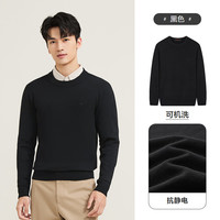 【零压抗静电】柒牌男装可机洗毛衫2025秋冬圆领含羊毛针织衫 黑色 195/108A