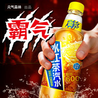 元气森林霸气冰红茶可乐气泡水 碳酸饮料饮品柠檬 600ml*15瓶 整箱装 霸气#600ml冰红茶可乐2+冰红茶2