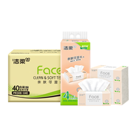 洁柔抽纸 粉Face柔韧3层150抽*40包 可湿水纸巾卫生纸 抽纸整箱 3层 150抽*40包 【家庭】