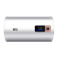 新飞家用电热水器圆桶60升储水式2200W一级能效节能出水断电速热恒温卫生间洗澡出租房DSZF-B207-60L