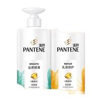PANTENE 潘婷 洗发水丝质秀发柔顺能量水持续留香 丝质柔滑+乳液修护 750ml*2瓶