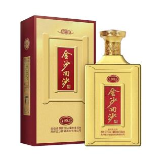 JINSHA 金沙 回沙酒 1985 53%vol 酱香型白酒 500ml*2瓶 双支装