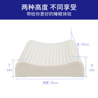 国家补贴：paratex 青少年乳胶枕 94%乳胶含量 6-15岁儿童枕 红象卡通