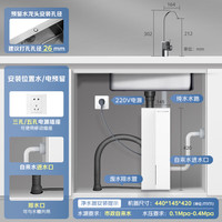 沁园 净水器家用双子芯1000G 8年RO反渗透过滤器 厨下式净水机直饮水净饮一体机UR-S61076家电