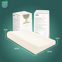paratex ECO超薄偏低乳胶枕 泰国原芯 94%含量 成人护颈天然乳胶枕头 工学枕