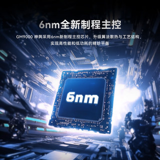  PREDATOR/宏碁掠夺者 SSD固态硬盘  8TB
