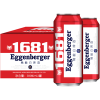 久知心 白啤系列 啤酒 箱装 500ml*12瓶