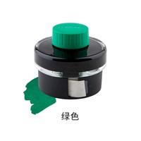 凌美 德国凌美墨水钢笔通用T52黑色蓝色蓝黑色不易堵非碳素狩猎者恒星成人日常用50ML大容量