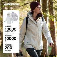 DECATHLON 迪卡侬 男子三合一防水夹克