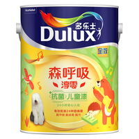 Dulux 多乐士 森呼吸淳零系列 A8206 竹炭儿童漆