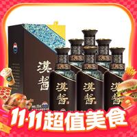 移动端、京东百亿补贴、今日必买:茅台 汉酱酒 51%vol 酱香型白酒 500ml*6瓶