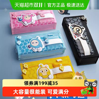 麦和 蛋仔派对笔袋文具袋学生用文具盒铅笔盒多层儿童初高中新款