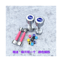 纯钢哑铃 男士器材1kg~10公斤 电镀哑铃 女士 儿童家用小哑铃 3公斤一支配吸汗带