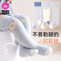 棉咻咻 婴儿袜子春秋宝宝纯棉长筒袜新生婴儿男女孩秋冬小腿袜小童3双装 B20