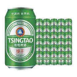 青岛啤酒 麦香浓郁