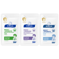 顺峰宝宝 宝宝安护面霜/特润霜/精华霜/精华乳2g*1随机发货