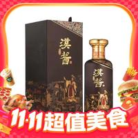 今日必买:茅台 汉酱 53度 酱香型白酒 500ml 单瓶装