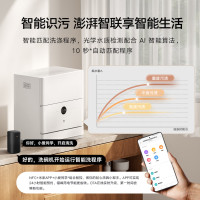 MIJIA 米家 小米洗碗机台式5套S2母婴级认证免费上门安装家用小型高温UV除菌烘干智能识污 QMDW0502M