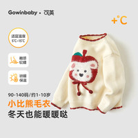 可英 GOWINBABY女童毛衣卡通2025冬季款女宝甜美可爱上衣女孩宽松保暖加厚针织衫 米色 110 (适合身高100cm-110cm)