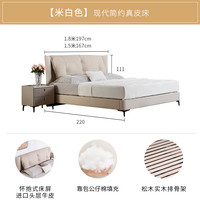 慕思 DeRUCCI BCW1-109 皮床 1.5*2m 米白色