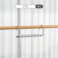 礼奈 室内多层衣架 12孔省空间衣