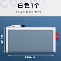 新时达 笔袋文具盒文具袋考试专用透明网纱女生初中高中生小学生铅笔袋ins风简约大容量收纳袋a6男生学习用品