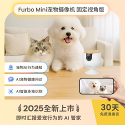 Furbo Mini宠物摄像机AI互动监控狗狗猫咪摄像头360度旋转广角