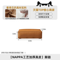 欧朗 OLEY 意式极简大象耳朵牛皮沙发客厅直排皮沙发三人纳帕真皮三人位