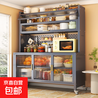 厨房置物架落地餐边柜多功能收纳储物柜 五层灰 60cm*157cm