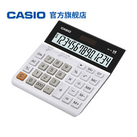 CASIO 卡西欧 DH-14超宽计算器办公用品文具商务太阳能现货包邮学生财务会计非语音计算机