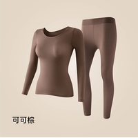 都市丽人秋冬保暖搭子玻尿酸美肤衣超薄高弹长袖女肌底衣-A1 L