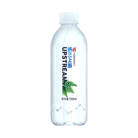  纳兰上游 富锶弱碱性 饮用水  550ml*24瓶 550ml