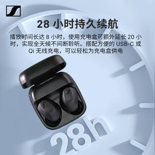 森海塞尔 真无线四代 主动降噪 HIFI音质 石墨黑 蓝牙耳机