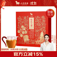 八马茶业 陈皮人参 新会5年陈皮 长白山3年人参片102g 礼盒装 5年陈皮3年人参102g