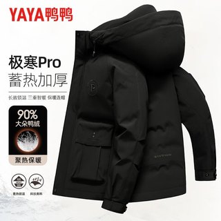 鸭鸭羽绒服2025秋冬时尚户外保暖加厚男女同款工装连帽外套潮