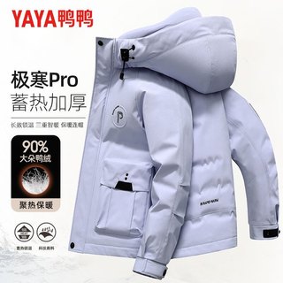 鸭鸭羽绒服2025秋冬时尚户外保暖加厚男女同款工装连帽外套潮