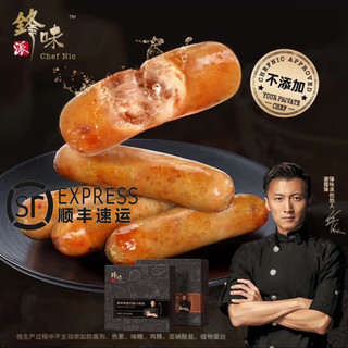 锋味烤肠 6盒装 锋味派烤肠 谢霆锋爆汁烤肠香肠肉肠热狗肠火腿肠 (无辣不欢)黑胡椒烤肠*6盒