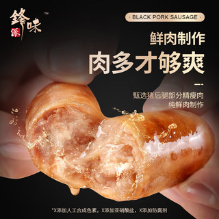锋味烤肠 6盒装 锋味派烤肠 谢霆锋爆汁烤肠香肠肉肠热狗肠火腿肠 (无辣不欢)黑胡椒烤肠*6盒